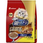 銀のスプーン お魚づくし お徳用1.6kg