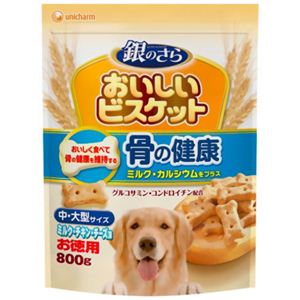 銀のさら おいしいビスケット ほねの健康 中大型サイズ 800g