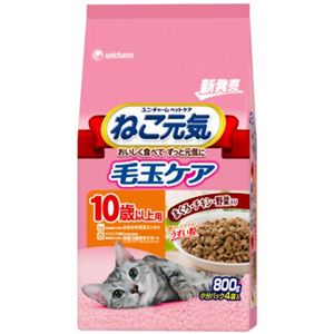 ねこ元気 毛玉ケア 10歳以上用 800g