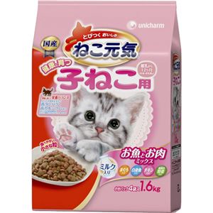 ねこ元気 健康に育つ子猫用 お魚とお肉ミックス まぐろ・白身魚・チキン・野菜・ミルク入り 1.6kg - 拡大画像