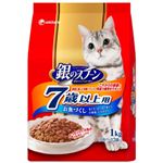 銀のスプーン 7歳以上用 お魚づくし 1kg
