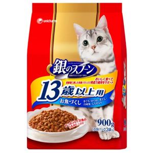銀のスプーン 13歳以上用 お魚づくし 900g