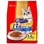 銀のスプーン 13歳以上用 お魚づくし お徳用1.4kg