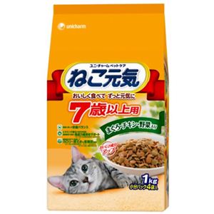 ねこ元気 7歳以上用まぐろ・チキン・野菜入り 1kg