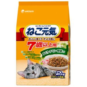 ねこ元気 7歳以上用まぐろ・チキン・野菜入り 2kg