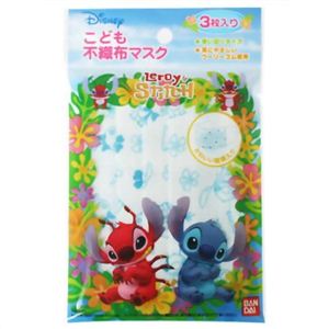 【ケース販売】不織布マスク スティッチ 3枚入×20個(60枚入)