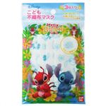 【ケース販売】不織布マスク スティッチ 3枚入×20個(60枚入)