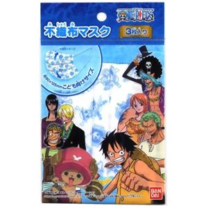 【ケース販売】不織布マスク ワンピース 3枚入×20個(60枚入)