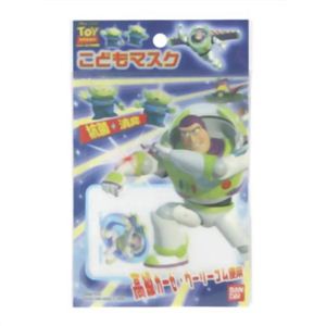 【ケース販売】こどもマスク バズライトイヤー ガーゼタイプ 1枚×20個(20枚入)