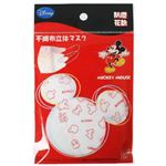 【ケース販売】不織布立体マスク ミッキー 3枚入×20個(60枚入)