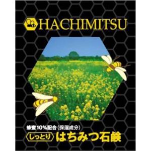 しっとり はちみつ石鹸 100g