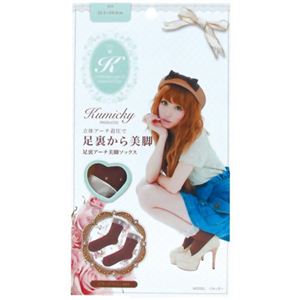 くみっきープロデュース 足裏アーチ美脚ソックス ビターブラウンMIX 22.5-24.0cm