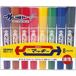 ゼブラ ハイマッキー 8色セット MC8C