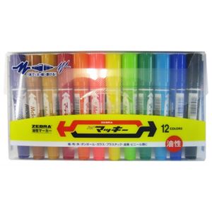 ゼブラ ハイマッキー 12色セット MC12C