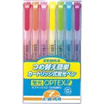 ゼブラ 蛍光オプテックス2 7色セット WKT4-7C