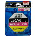 オムニード キネシオロジーテープ 足・うで用 （37.5mm×5m）