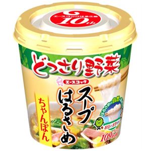 【ケース販売】どっさり野菜 スープはるさめ ちゃんぽん 23g×6個