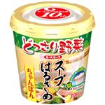 【ケース販売】どっさり野菜 スープはるさめ ちゃんぽん 23g×6個