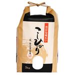 日生 長野県コシヒカリ 5kg