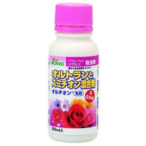 HOKKO オルチオン乳剤 100ml - 拡大画像