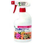 HOKKO キックバールAL 450ml