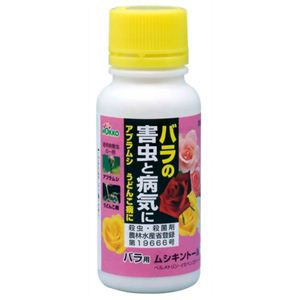 HOKKO バラ用ムシキントール 100ml