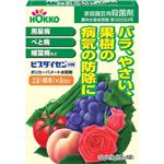 HOKKO ビスダイセン水和剤 32g