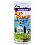 HOKKO バナフィン粒剤2.5 300g