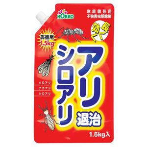 HOKKO アリ・シロアリ退治 1.5kg - 拡大画像