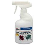 HOKKO カメムシダウンAL 450ml