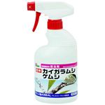 HOKKO マシン油A乳剤AL 450ml