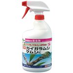 HOKKO マシン油A乳剤AL 920ml