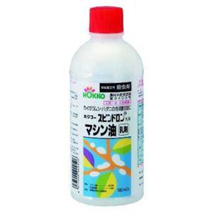 HOKKO スピンドロン乳剤 500ml