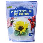 POROUS シリカゲル ドライフラワー用乾燥剤 1kg