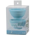 Silicone Cook＆Table ハーフカップ（ライン） ライトブルー 2個入 DS-1218