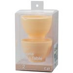 Silicone Cook＆Table カップ（リップ） ベージュ 2個入 DS-1220