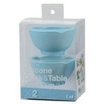 Silicone Cook＆Table ハーフカップ（リップ） ライトブルー 2個入 DS-1226