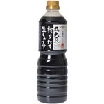 丸大豆搾りたて生しょうゆ 1L