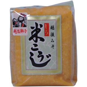 越後みそ 米こうじ 白 1kg