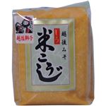 越後みそ 米こうじ 白 1kg