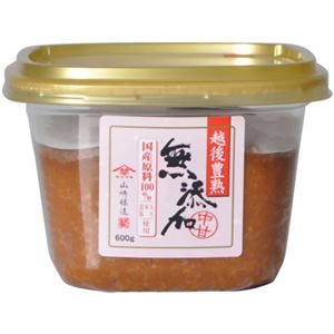 越後豊熟 無添加みそ 中甘 600g