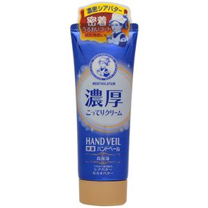 メンソレータム 薬用ハンドベール 濃厚クリーム 70g