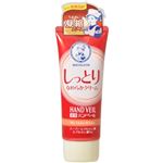 メンソレータム 薬用ハンドベール しっとりなめらかクリーム 70g