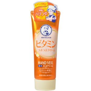 メンソレータム 薬用ハンドベール ビタミンクリーム 70g