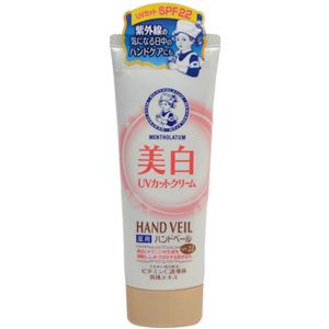 メンソレータム 薬用ハンドベール 白うるクリーム 70g