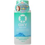 オキシー（OXY） マイルドタンク 170ml