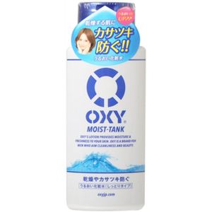 オキシー（OXY） モイストタンク しっとり 170ml