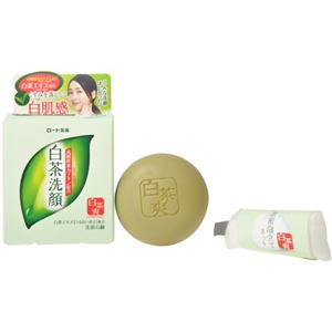 肌研 白茶洗顔石鹸 85g - 拡大画像