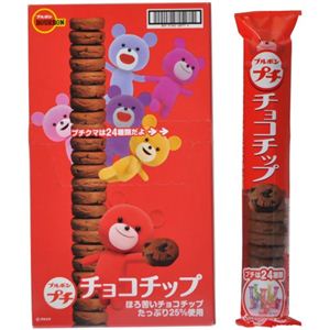 ブルボン プチ チョコチップ 60g×10本セット