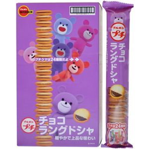 ブルボン プチ チョコラングドシャ 47g×10本セット